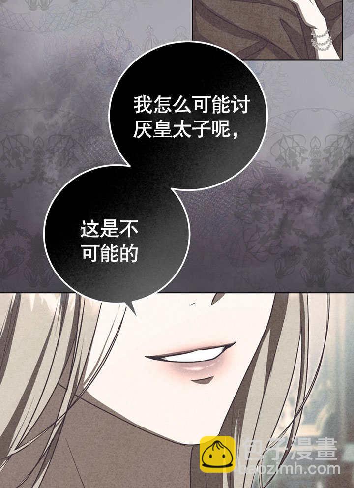 第56话51