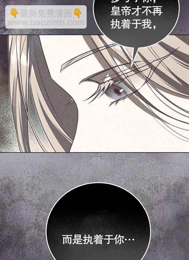第56话54