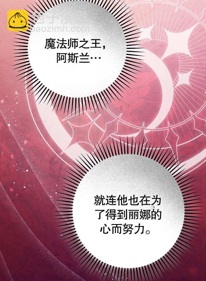第56话75