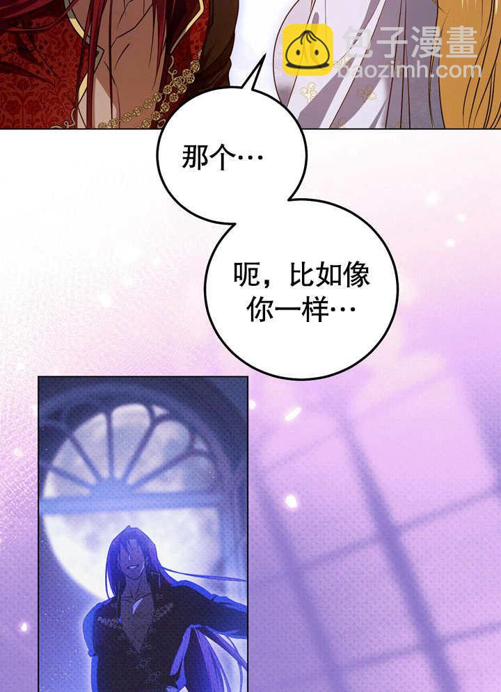 第56话8