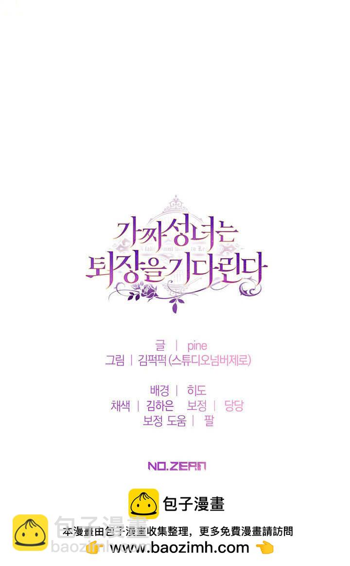 第56话88