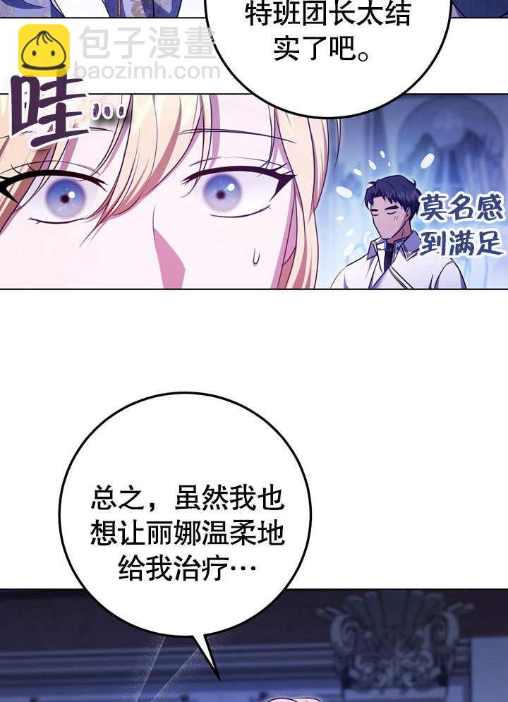 第57话12