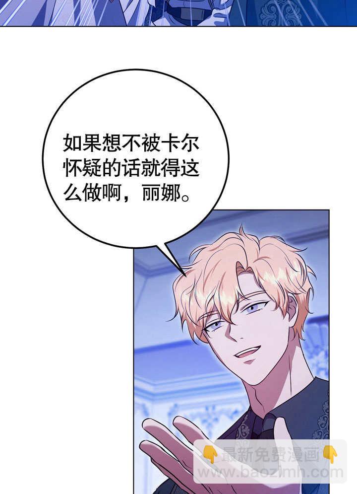 第57话2