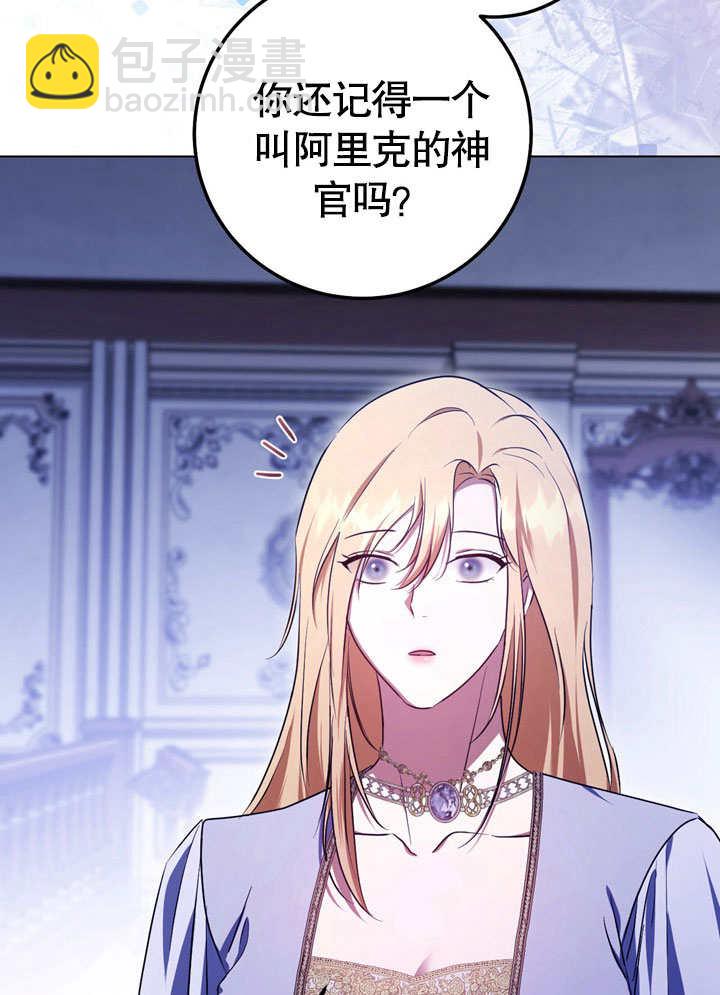 第57话21