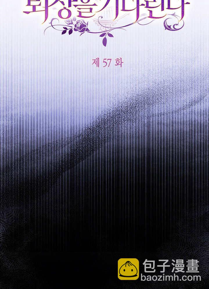 第57话26