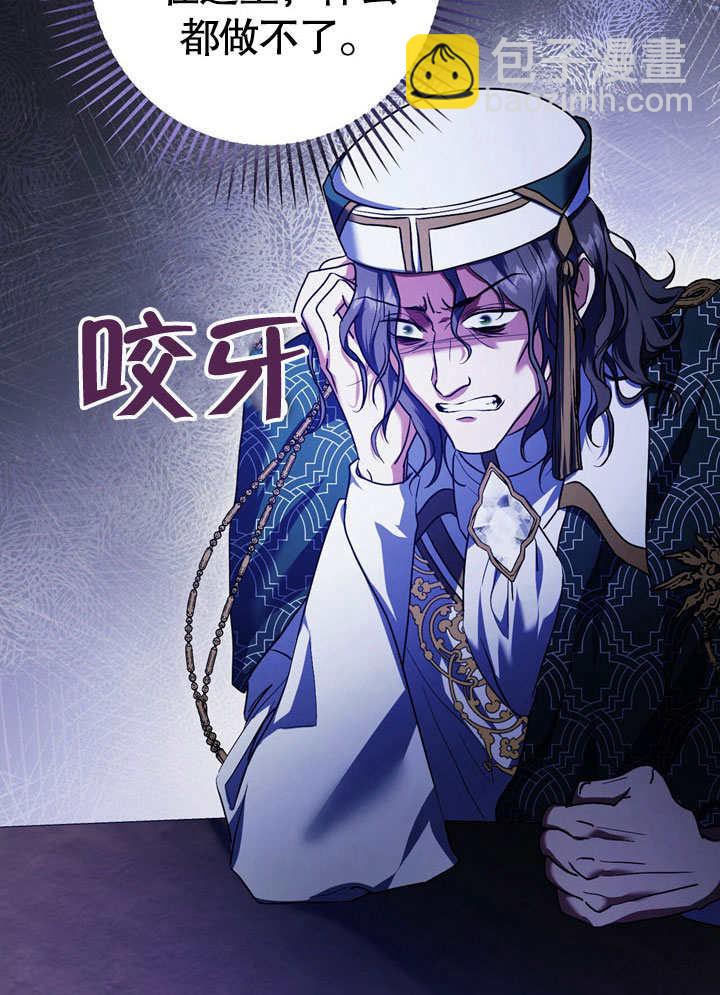 第57话29