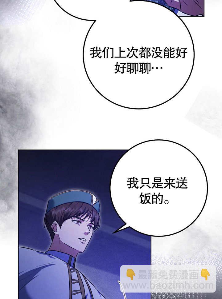 第57话34