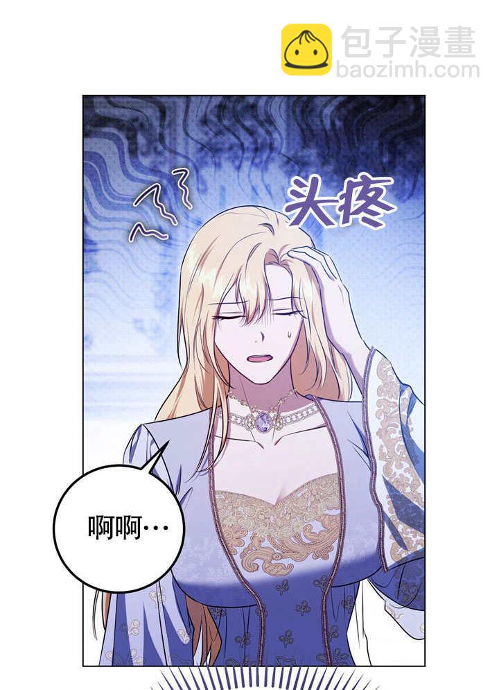 第57话4