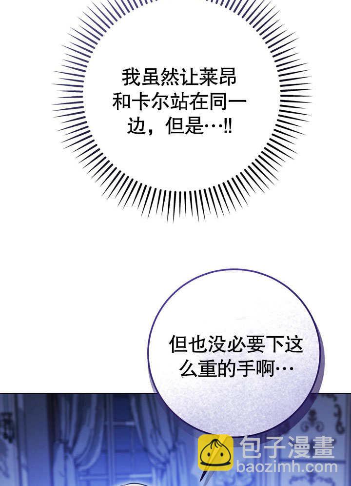 第57话5