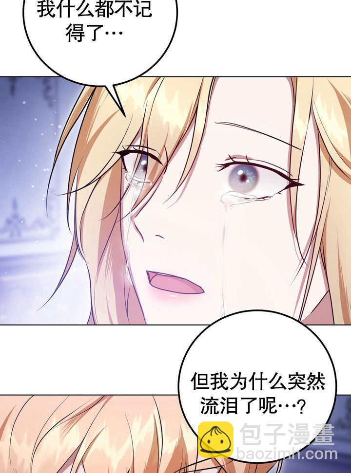 第57话54