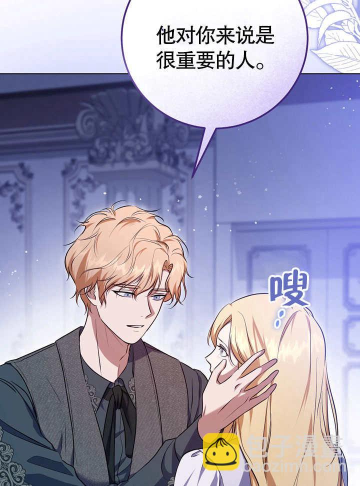 第57话56
