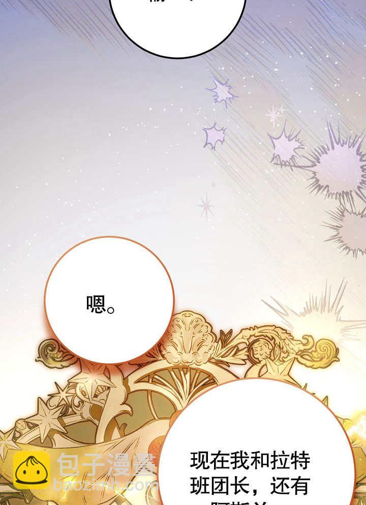 第57话65