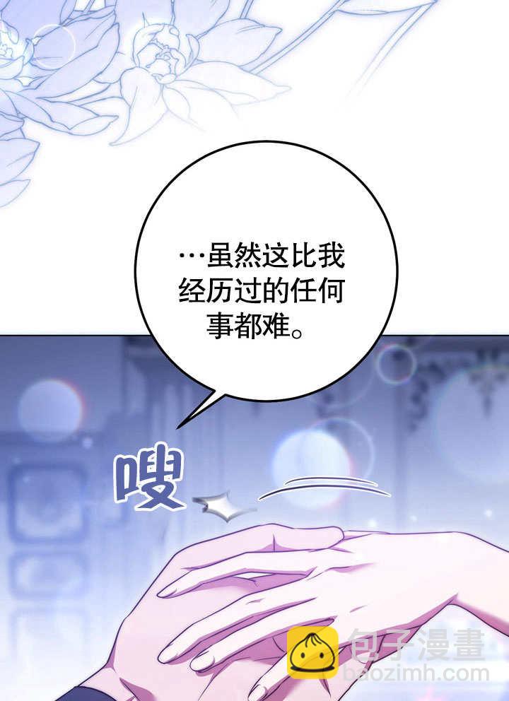 第57话71