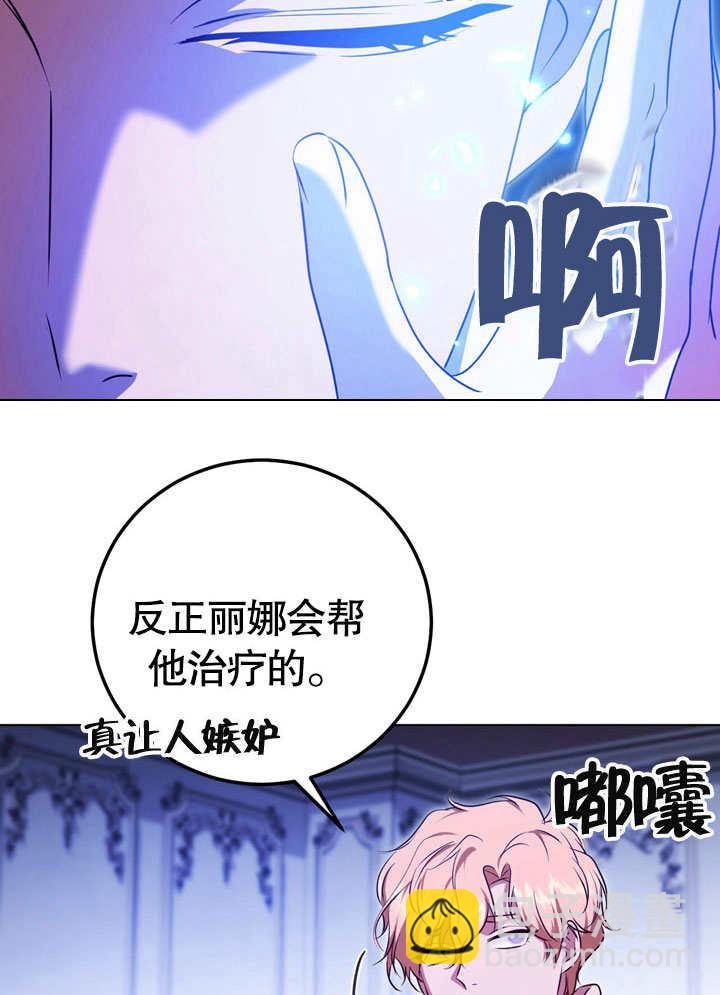 第57话8