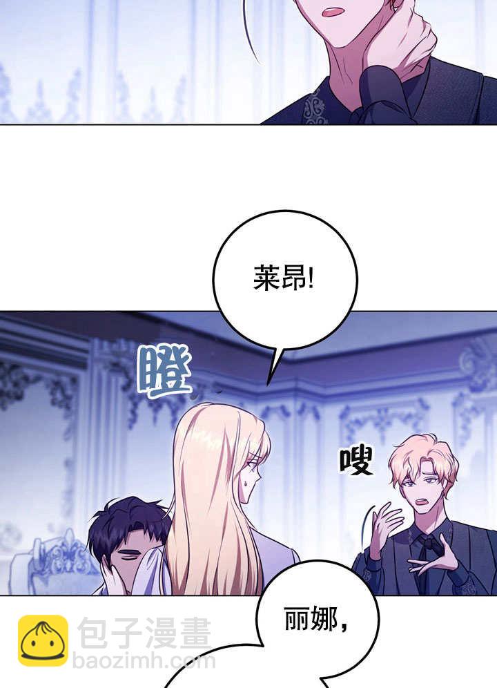 第57话9