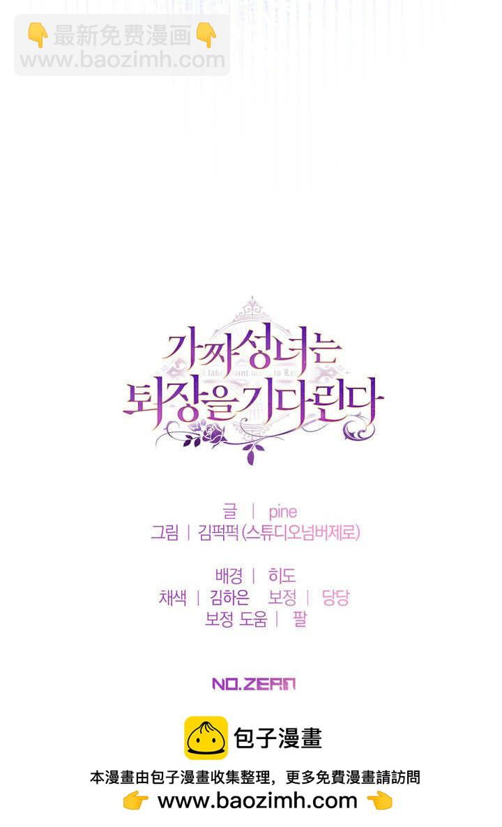 第57话98