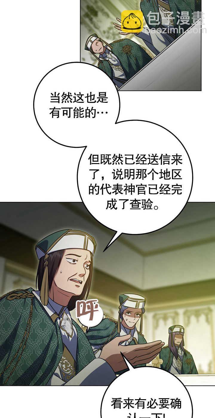 第58话18