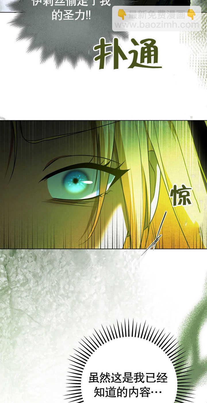 第58话20