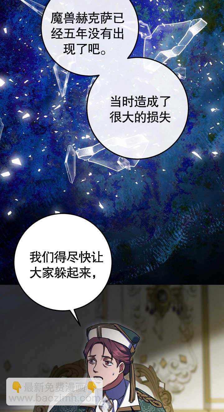 第58话25