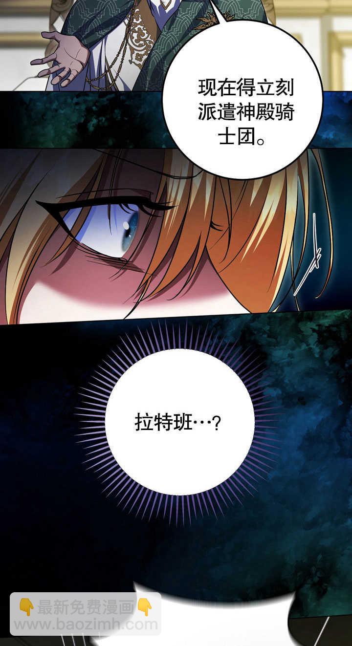 第58话26