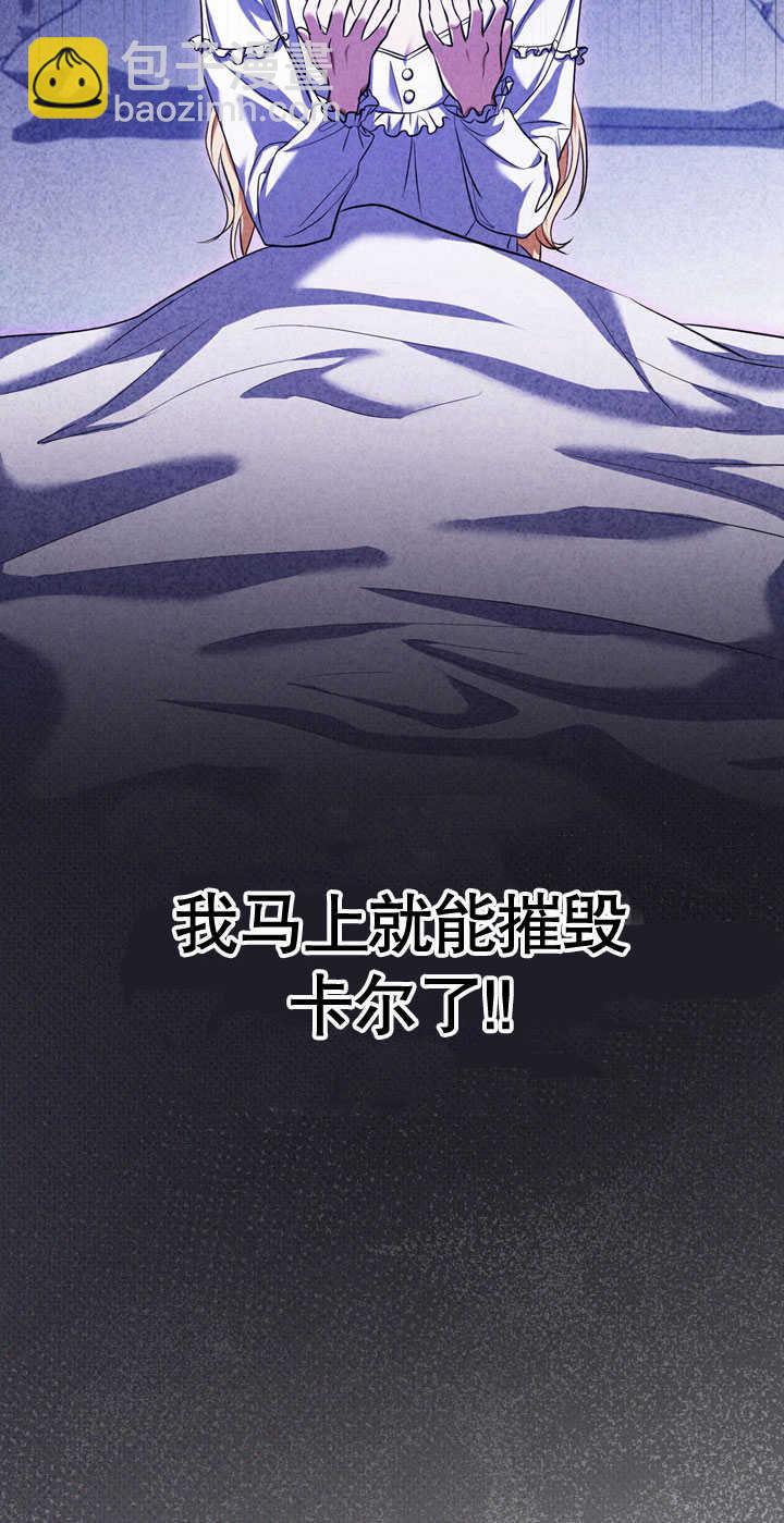 第58话3