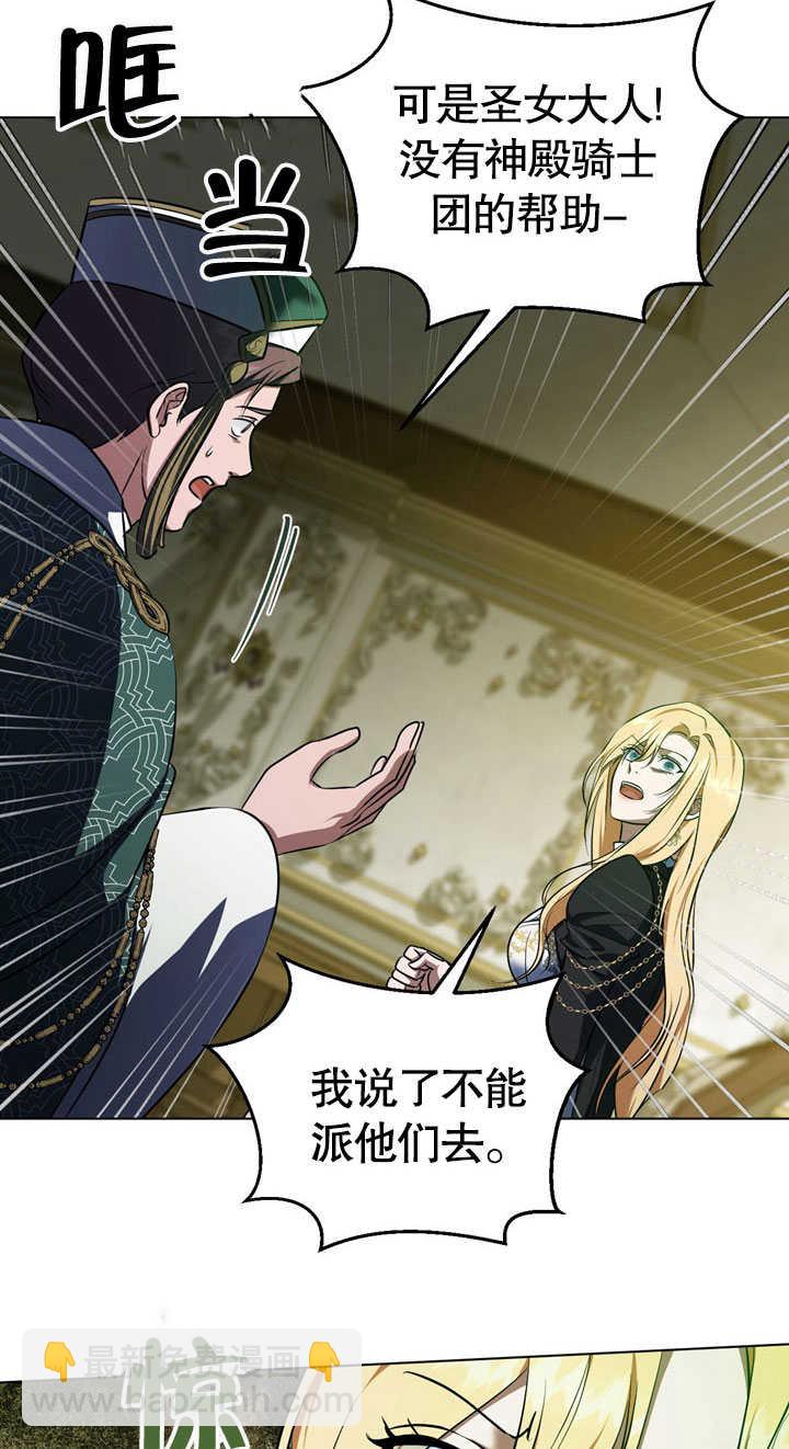 第58话31