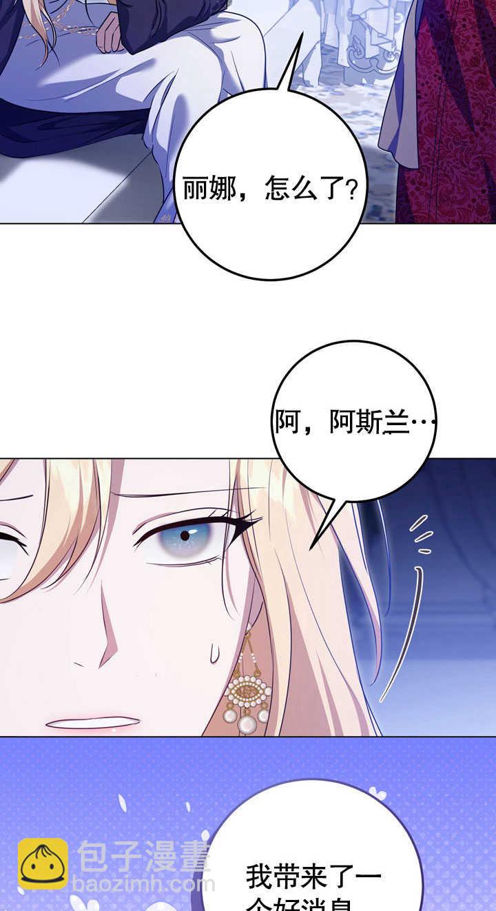 第58话38