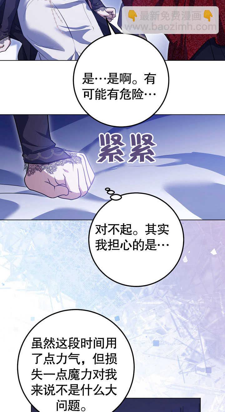 第58话43