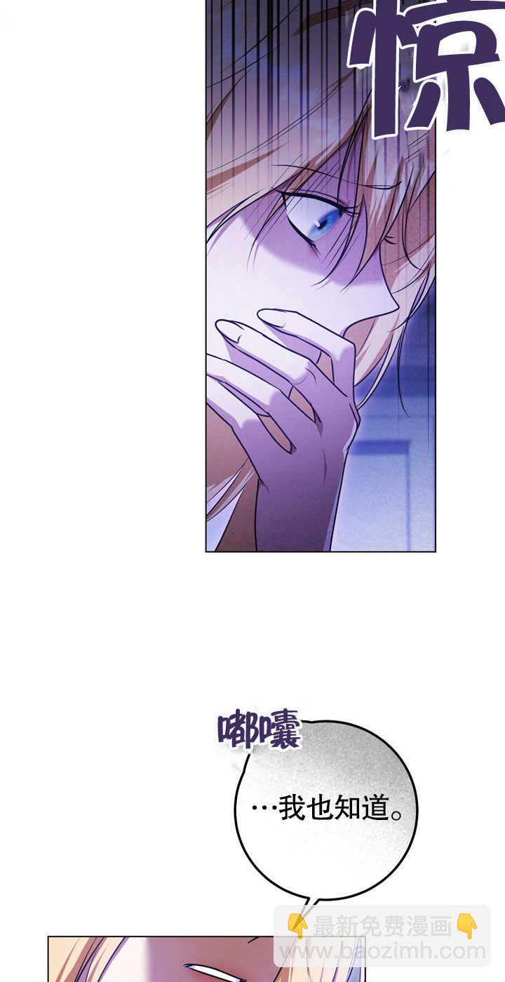 第58话5