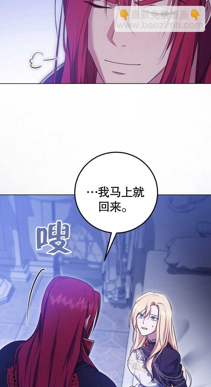第58话54
