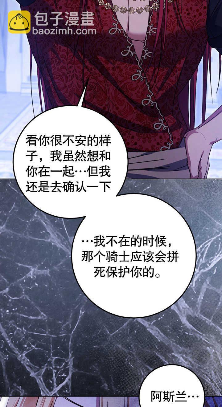 第58话56