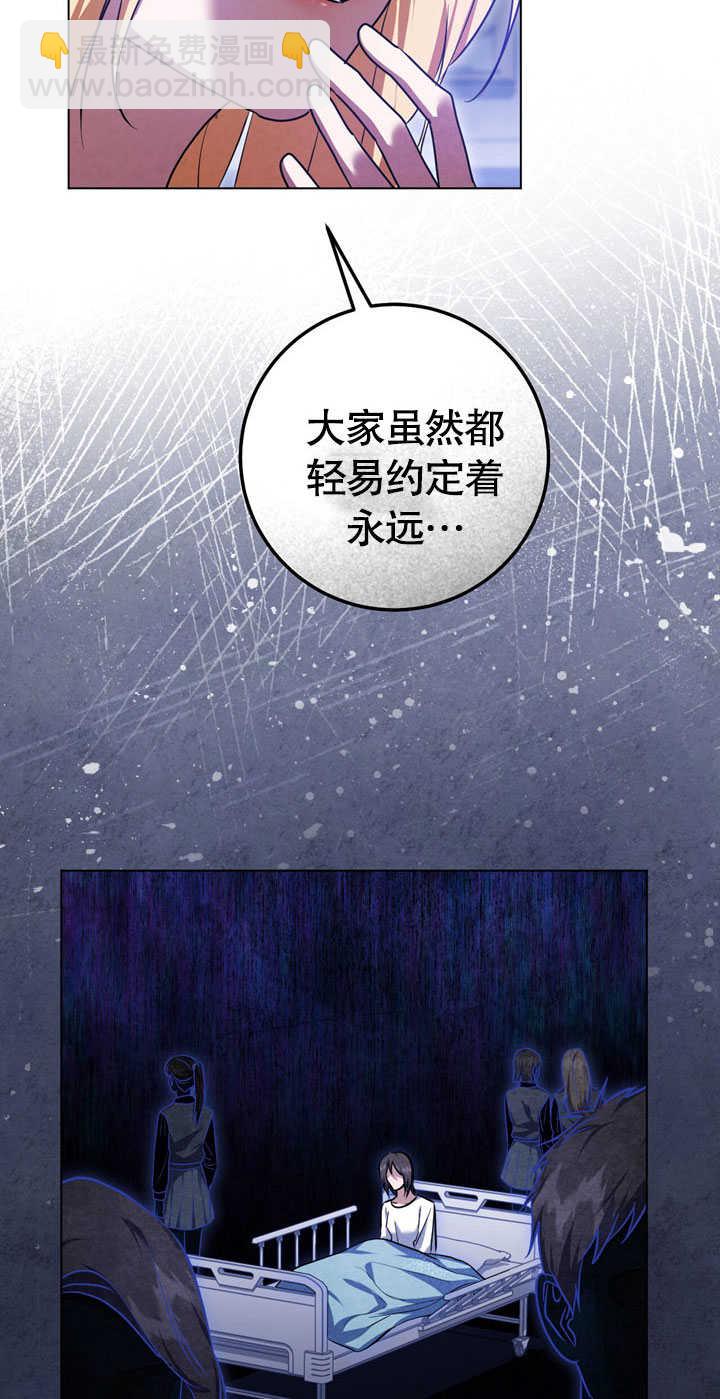 第58话6