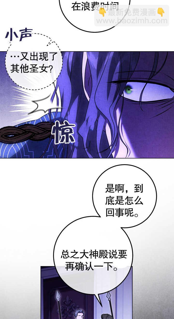 第58话60