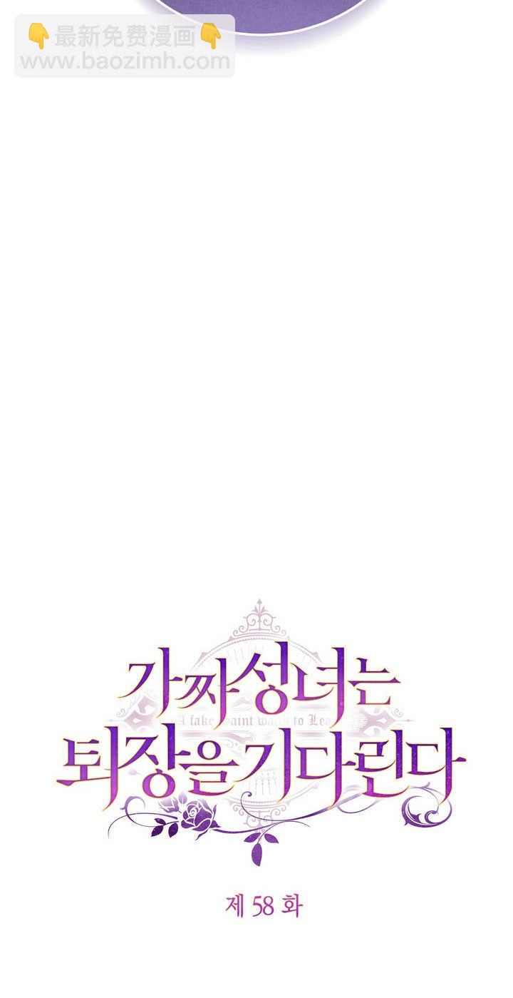 第58话9
