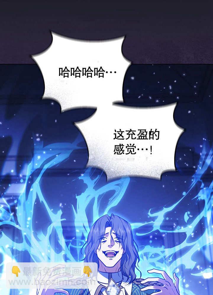 第59话10