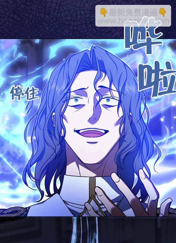 第59话12