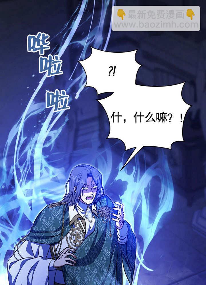 第59话13
