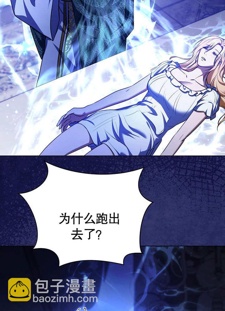 第59话14