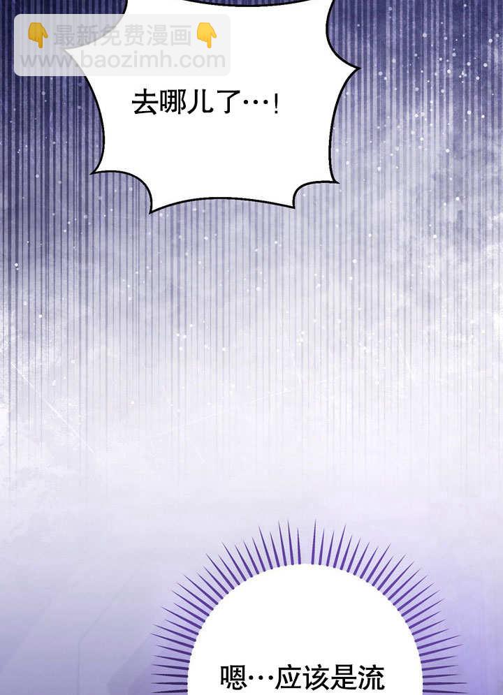 第59话16