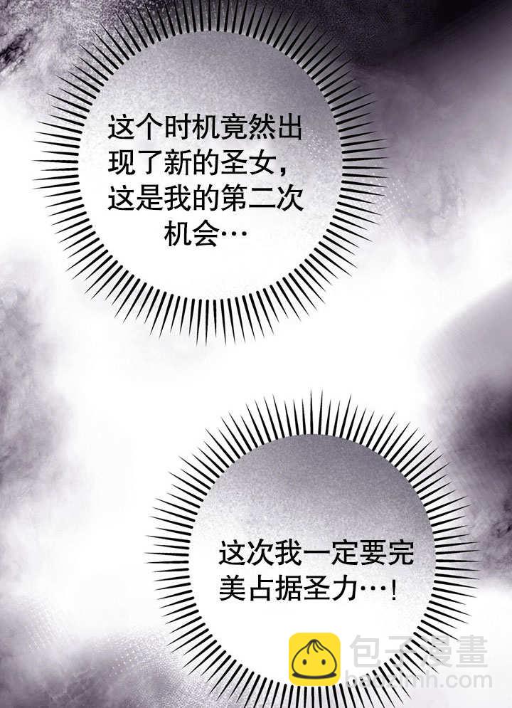 第59话19