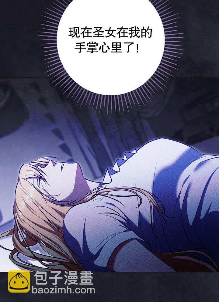 第59话2
