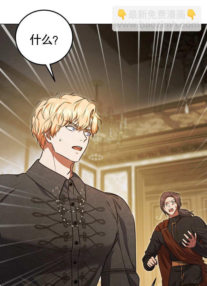 第59话23