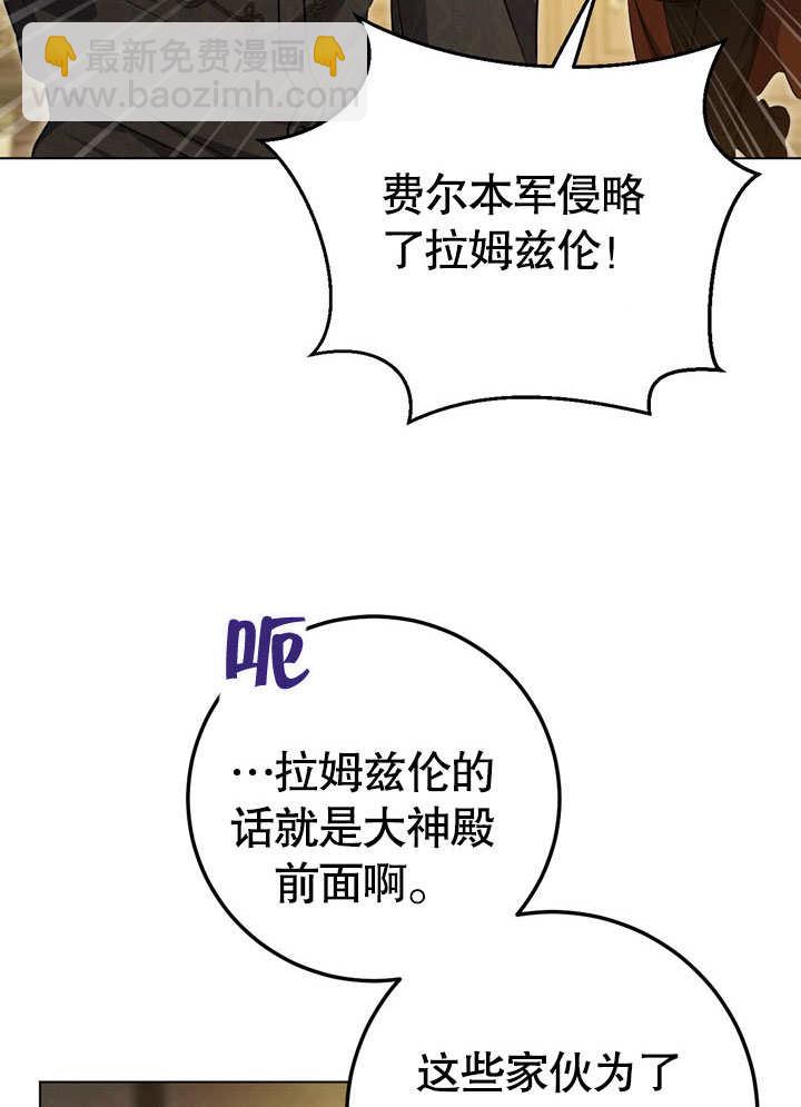 第59话24