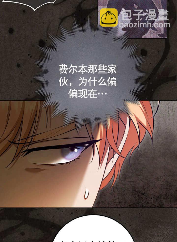第59话27