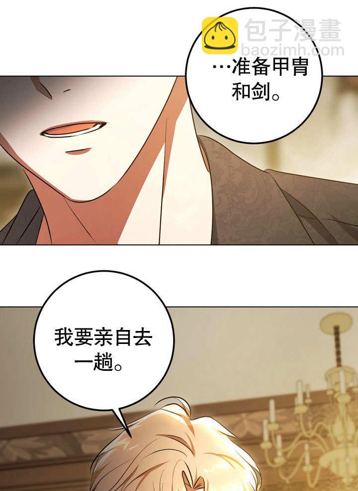 第59话29