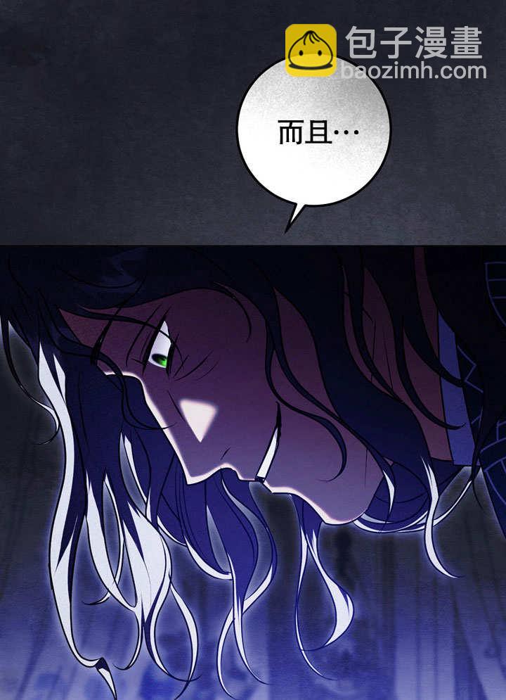 第59话3