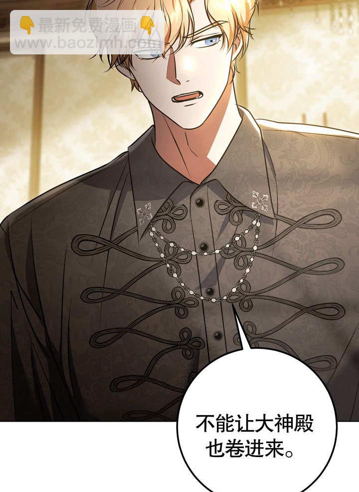第59话30