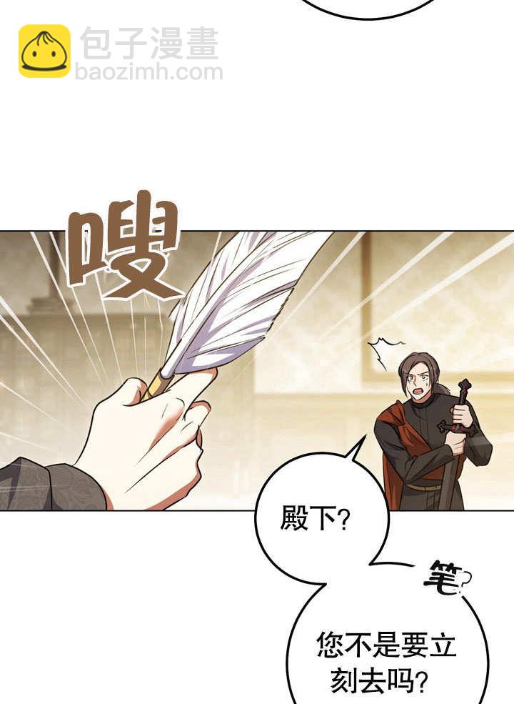 第59话31