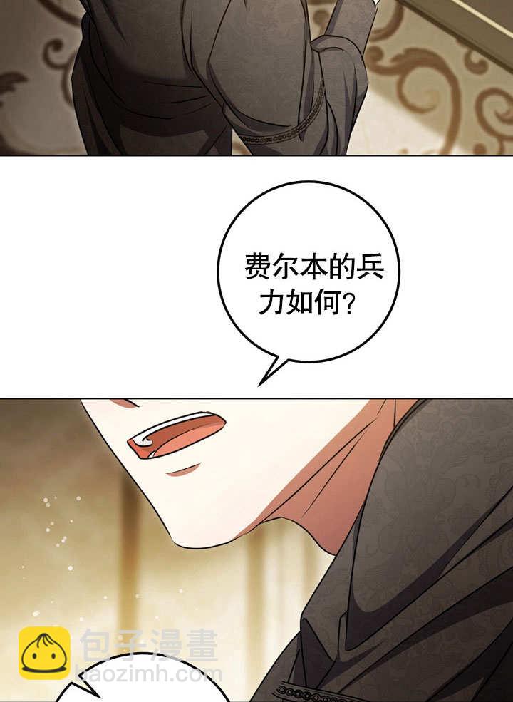 第59话33