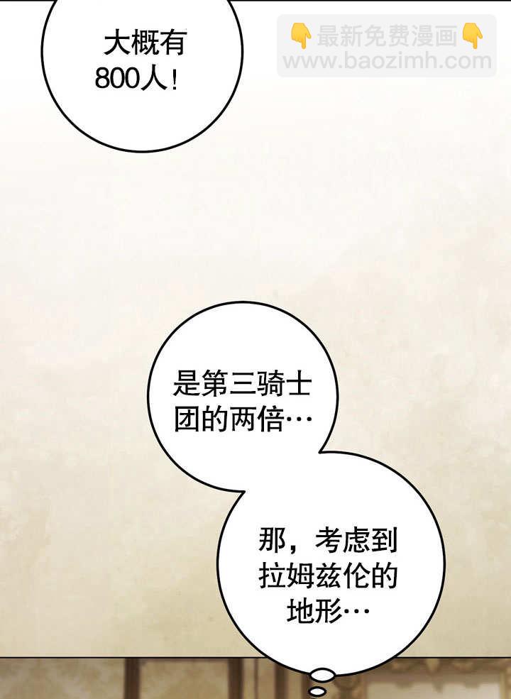 第59话34